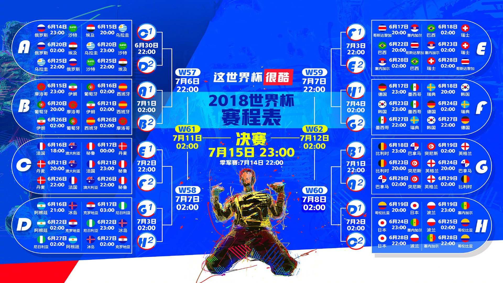 两种领袖,一个咆哮的28号,一个碎裂的水瓶,两种领袖,咆哮的28号与碎裂的水瓶